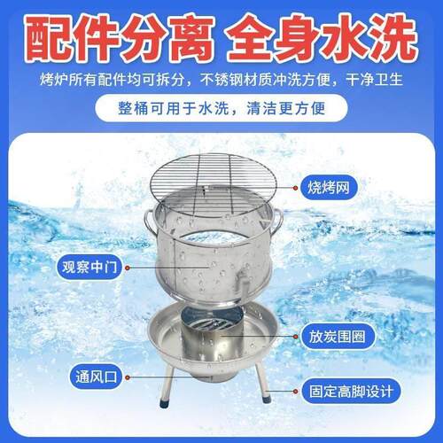 铁桶烤鸡制作烤鸭烧烤小型家用多功能吊炉烟熏腊肉桶户外烤串羊腿