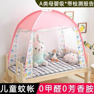 儿童婴儿防掉床蒙古带包蚊帐底儿园宝厂家直供宝bb有小孩公主支架