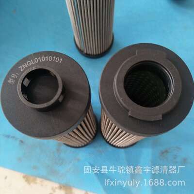 现货供应NGL01010201 ZNGL02010201 水泥厂稀油站滤芯