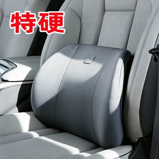 mikoala汽车腰枕腰部硬支撑硬腰靠背垫办公室久坐护腰车用座椅子A