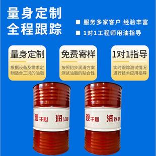 负荷齿轮油减速机齿轮油油泵机械大桶工业齿轮油 220号工业齿轮油