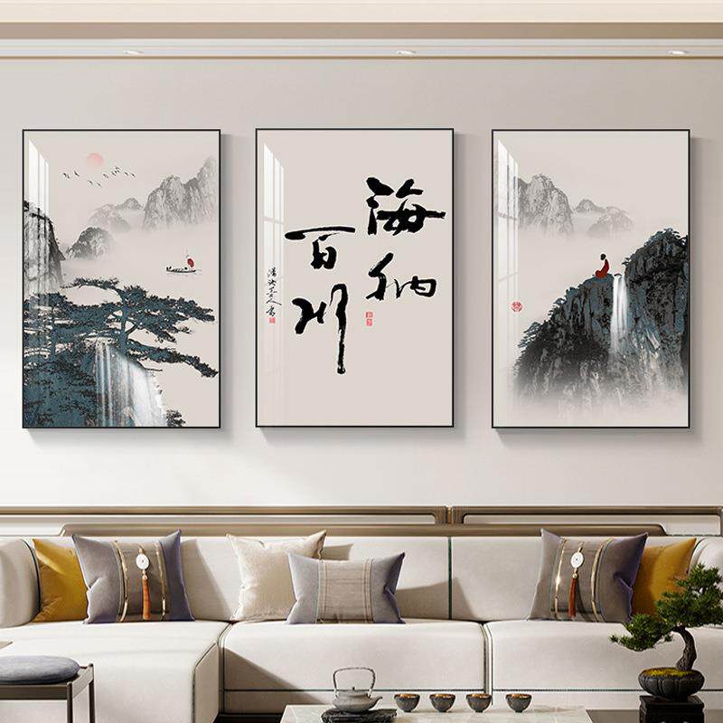 客厅装饰画舍得山水画新中式沙发背景挂画茶室办公室书法三联画