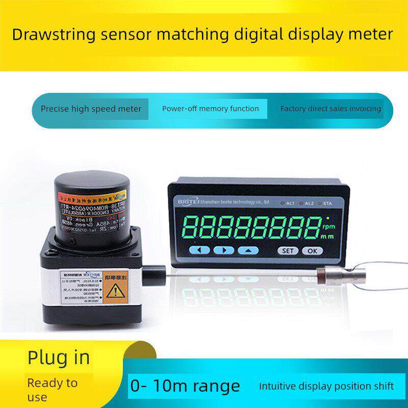 计米器搭配高精度拉线拉绳位移传感器电子数显闸门开度仪数显仪表