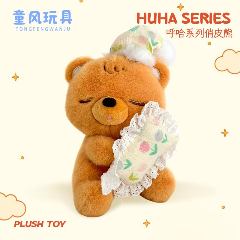 跨境呼吸考拉鸭子小熊公仔8寸玩偶婴儿安抚哄睡陪伴毛绒玩具批货