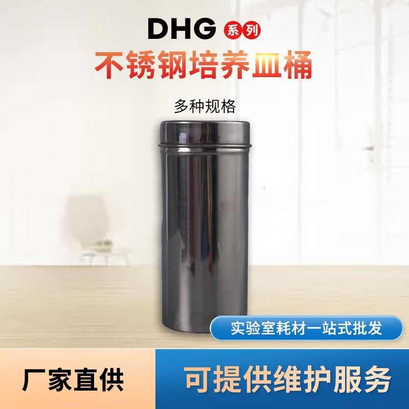 直发易清洗金属培养皿消毒桶多种规格实验室不锈钢培养皿桶