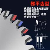 工厂直销精密板锯木工合金片锯12寸9齿免漆6板377合金锯下料裁切