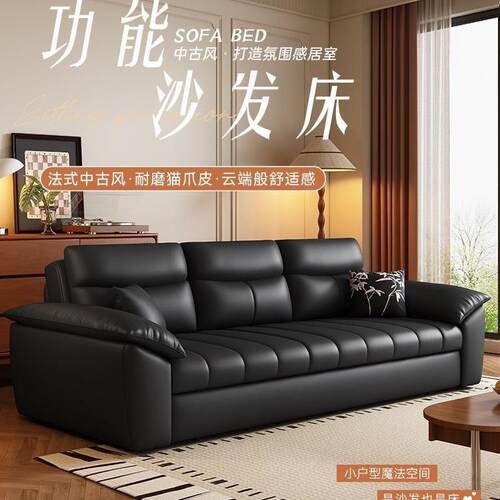 高级钢琴键沙发床多功能一体两用可储物折叠小户型家用客厅猫抓
