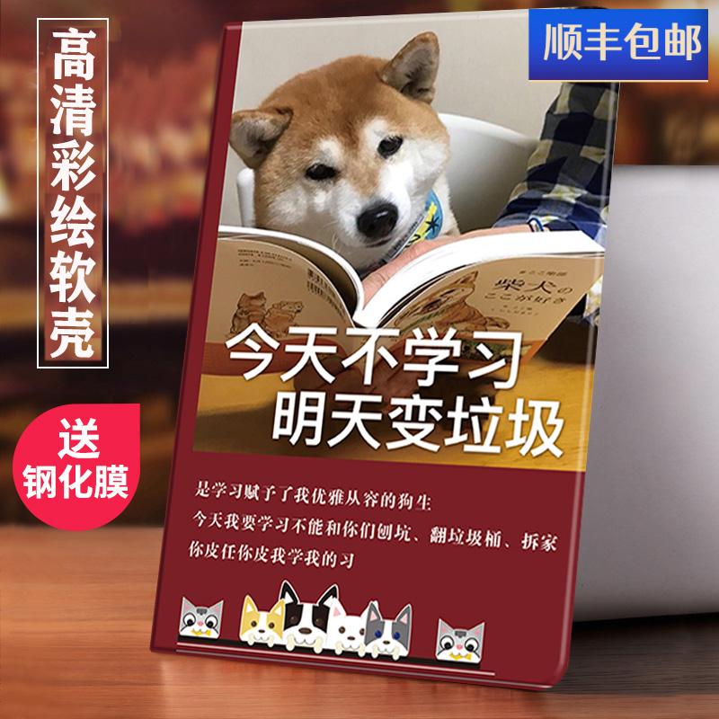 iPad保护套硅胶10.2第9代A2270皮套mini款1822/1893型号A17 Pro膜Air2外壳1566全包防摔Air4平板电脑pad10壳
