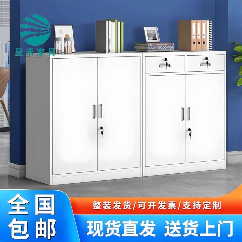 办公铁皮矮柜文件柜带锁抽屉储物柜阳台小型工具柜子打印机柜