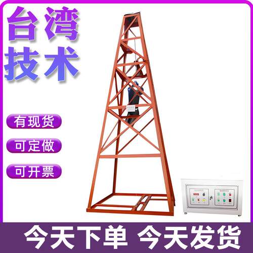 安全带动静态负荷测试仪儿童座椅高空作业安全带耐用性负荷测试仪