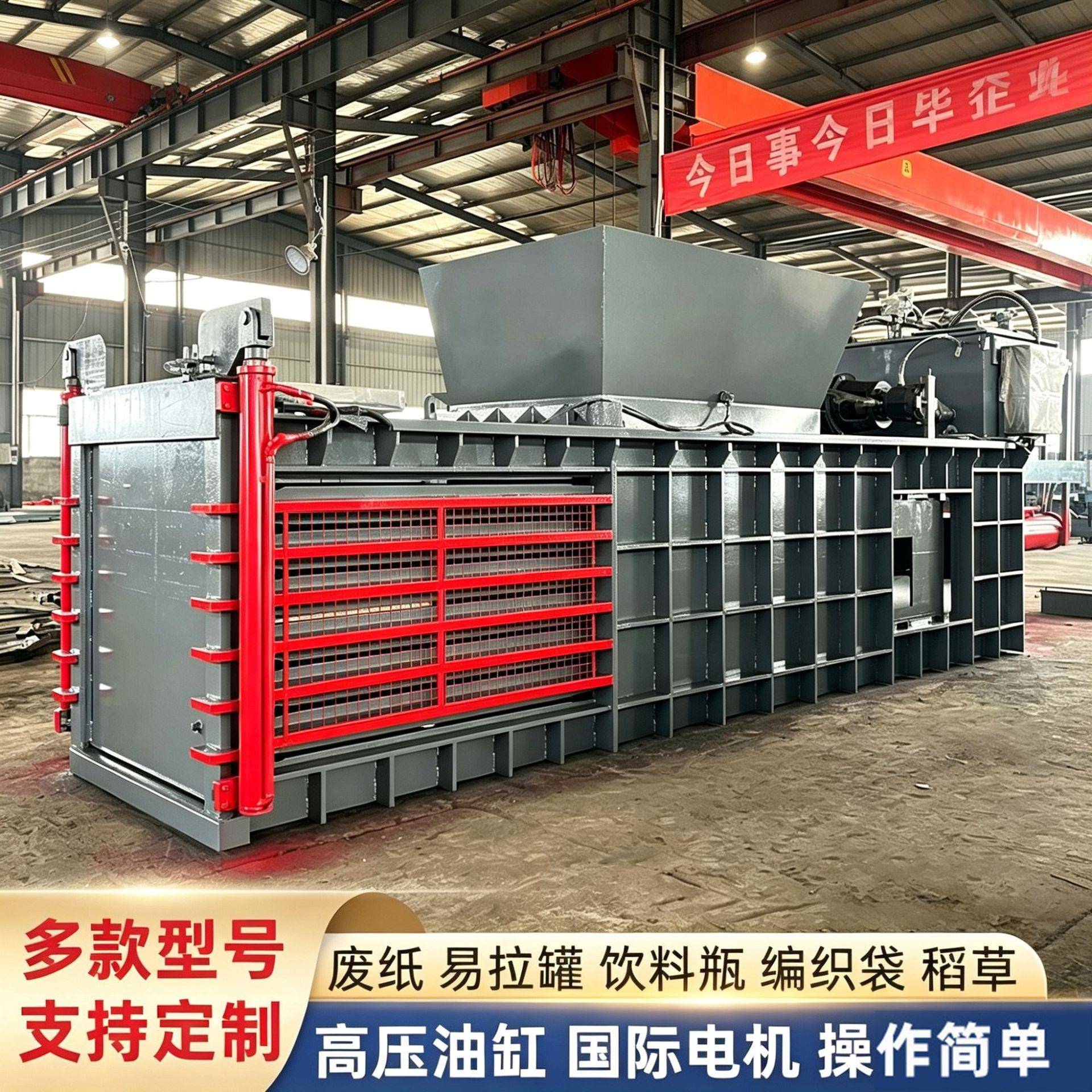 跨境专属160吨卧式废纸液压打包机大型编织袋废品打捆机纸板箱垃
