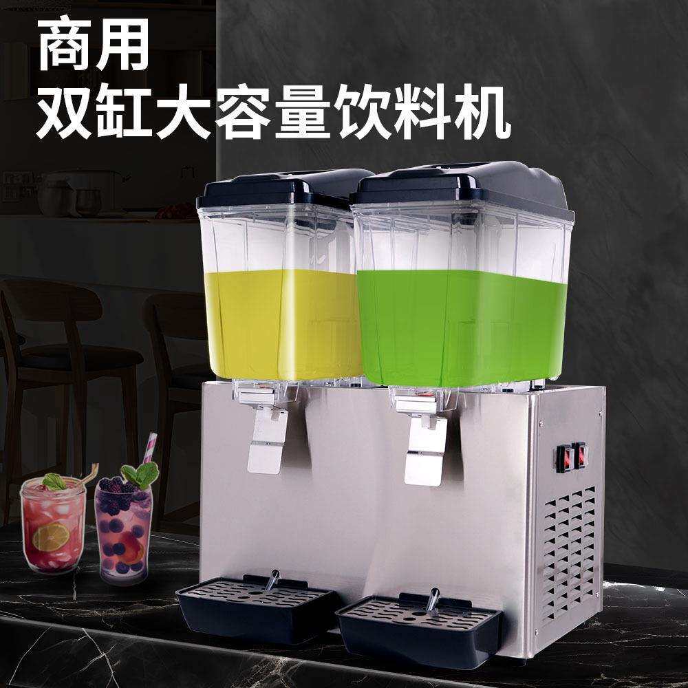 商用1-3缸饮料果汁机冷热两用16L大容量冷饮机亚马逊跨境厂家