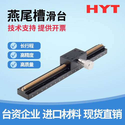 燕尾槽LWX25/LWX40X轴Z轴齿轮齿条滑台手动微调移动平台厂家直销