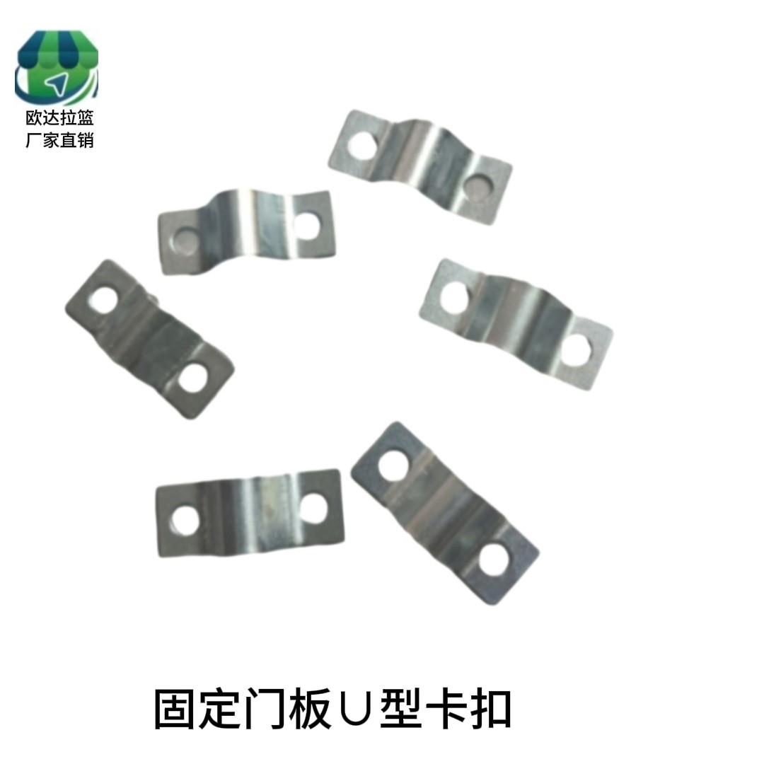 厨房橱柜拉篮碗碟篮抽屉式门板连接件圆管线条U型卡扣固定门图片