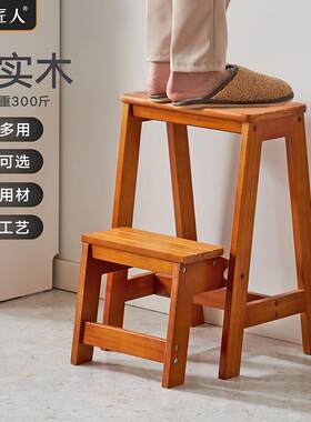实木家用多功能折叠梯子创意梯椅室内移动登高梯凳两步梯凳木梯子