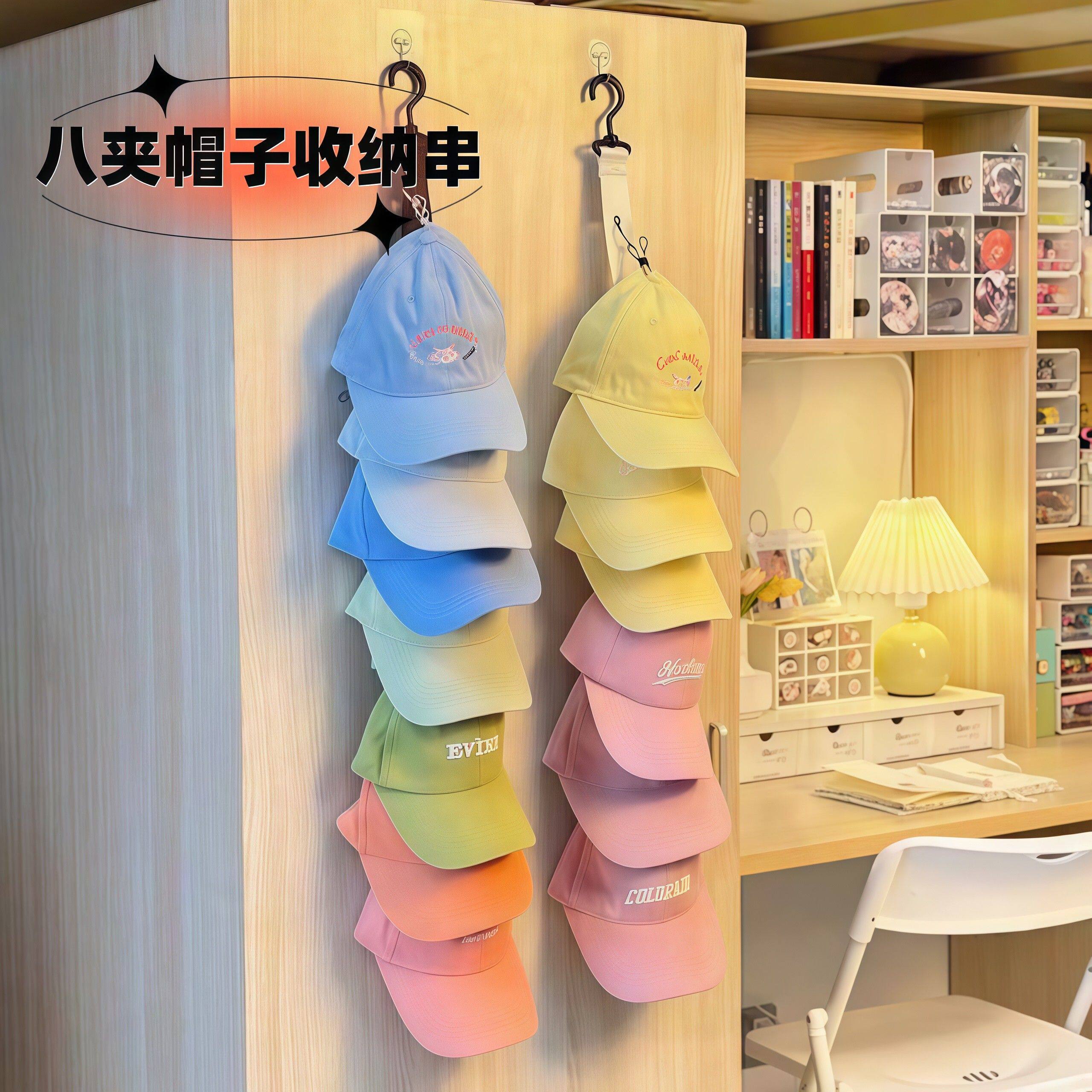 帽子收纳神器家用多夹子小物挂件包包挂钩宿舍衣柜帽子展示衣架子