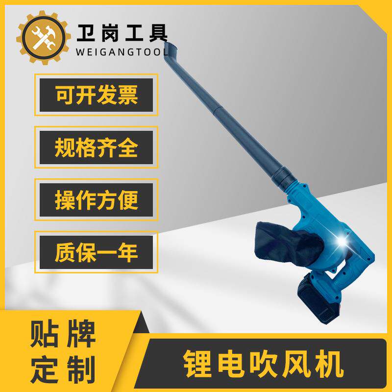 锂电吹风机大功率无线电脑除尘器鼓风机电动吹风机多功能车载家用
