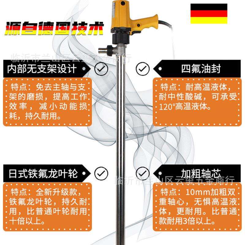 夏琅不锈钢电动高温泵抽液泵夏朗化工抽酸泵强酸碱电动化工插桶泵