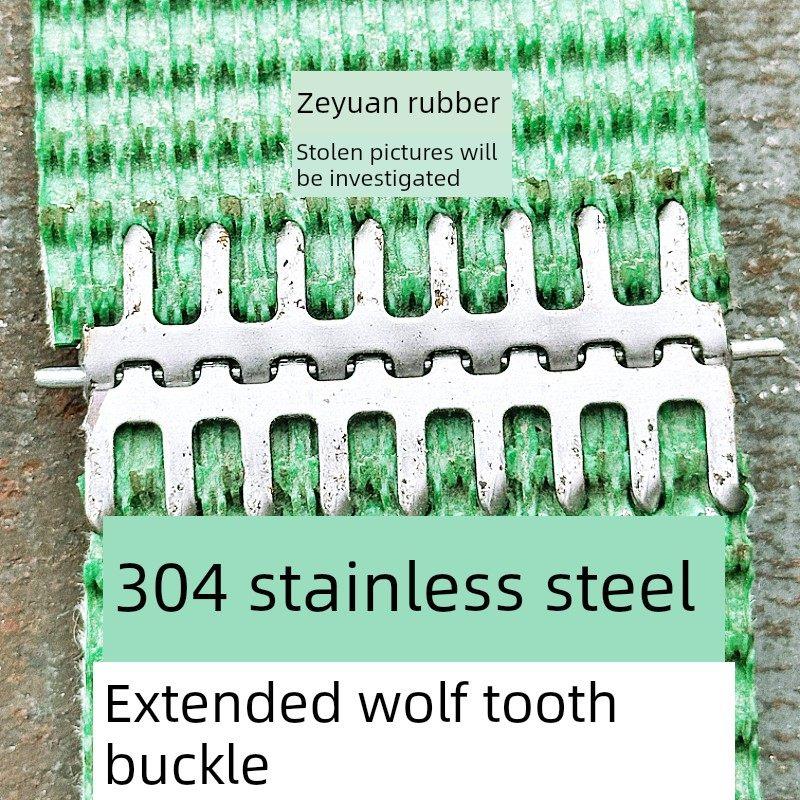 304不锈钢狼牙扣1号7号15号输送带扣狼爪式工业皮带自装式连接扣