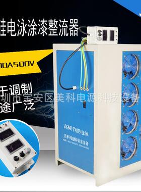 020A24V-200A110V可稳3000A12V压稳流调电测试电源双路输出充直流