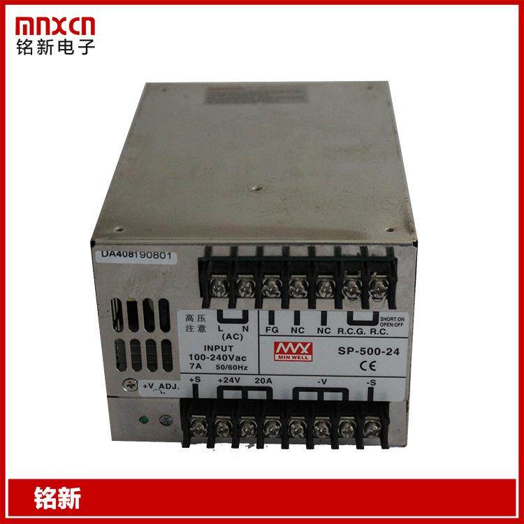 铭新SP-500-24开关电源500W开关电源24V-20A开关电源