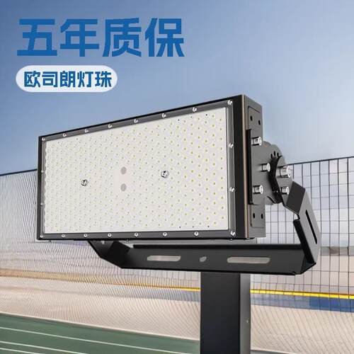 新款200W到2000W模组投光灯套件外壳，隧道灯，路灯，足瓦散热