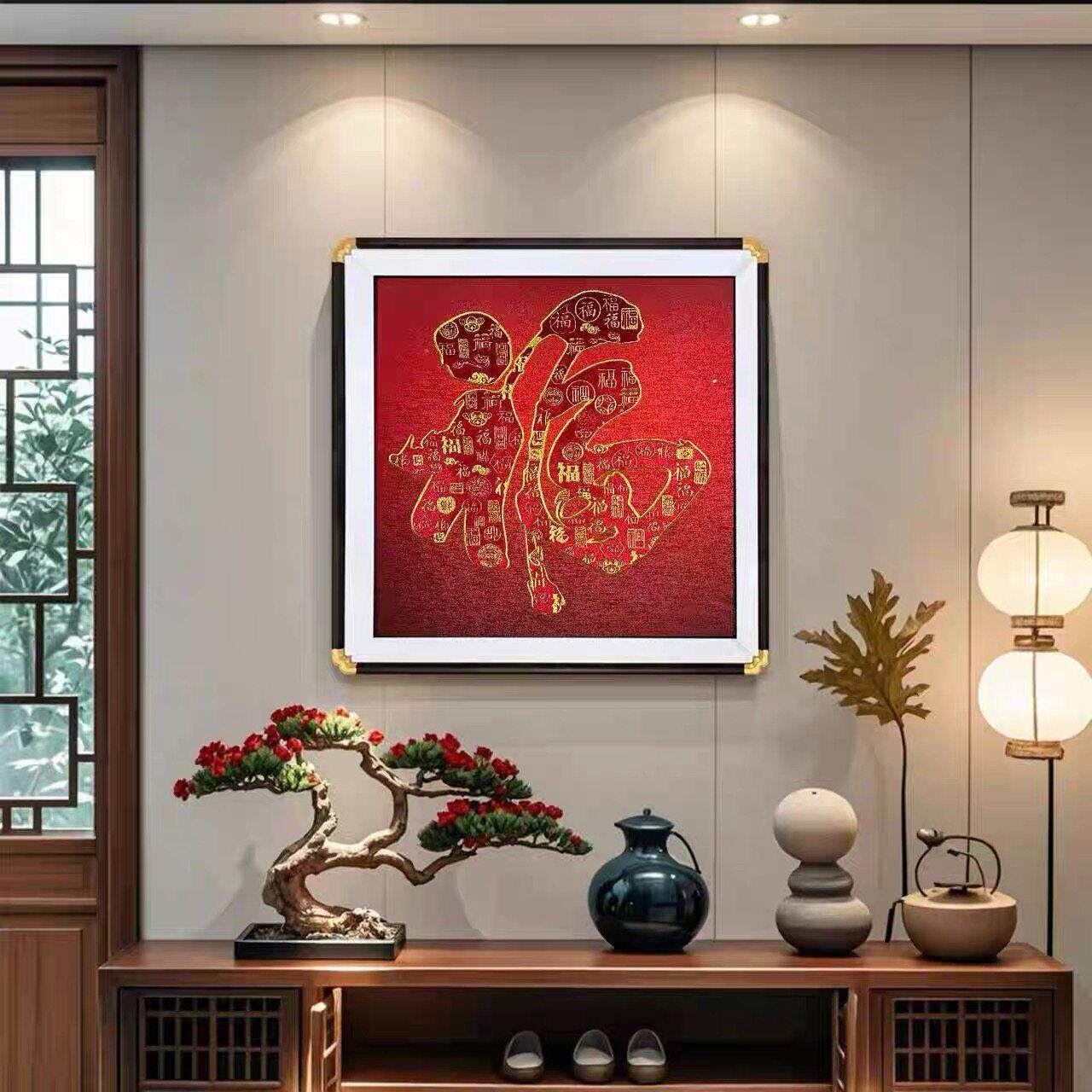 新中式餐厅装饰画福字苏绣客厅沙发背景墙挂画葫芦寓意好摆画壁画