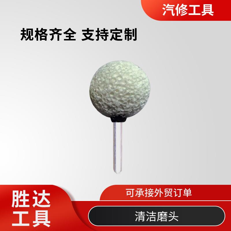 汽车补胎工具气动刻磨机清洁磨头气保工具轮胎棒棒糖打磨头