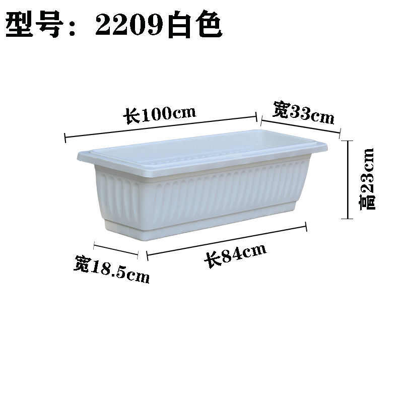 阳台种菜特大号长方形塑料花盆花槽加厚树脂菜盆蔬菜种植不漏安