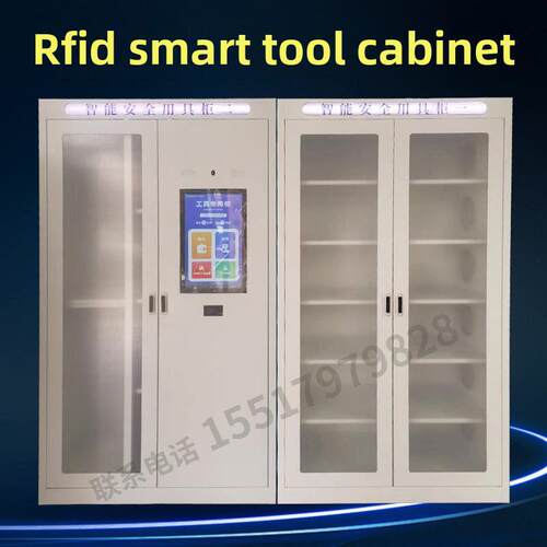 Rfid人脸识别智能设备储物柜自动库存工厂车间工具物料管理工具柜
