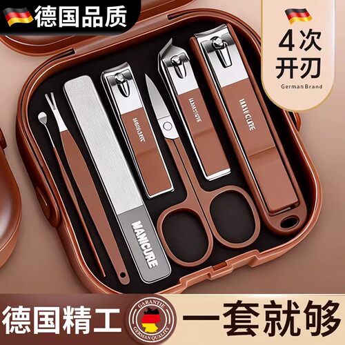 德国新款防飞溅指甲刀套装便携手提款修剪指甲剪刀美甲修甲指甲钳