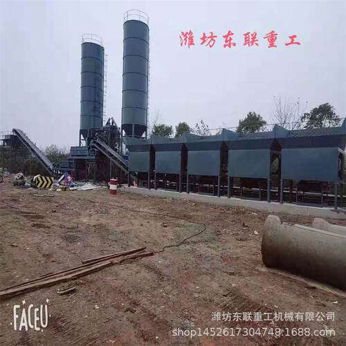 东重工大型程机械800型稳定土拌合站带二次工搅联拌水稳拌合设备