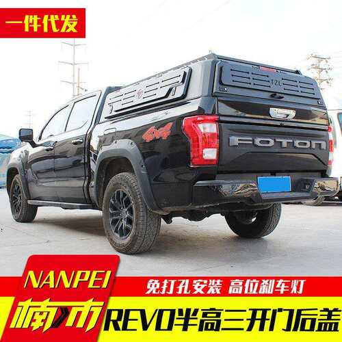 hilux revo sr5 vigo海力士锐沃海拉克斯皮卡车整体三开门半高盖