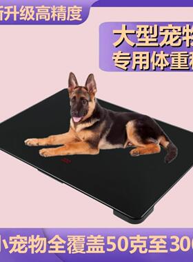 天旭LED显示宠物电子体重秤 家用医院两用可称400斤大型犬体重计