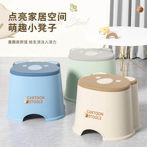 家用卡通小凳子客厅板凳浴室洗澡防滑加厚可叠加浴室凳