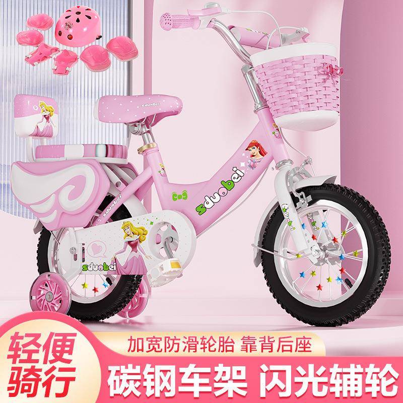 儿童自行车折叠小孩子单车岁男女宝宝寸童车高品质包邮到家