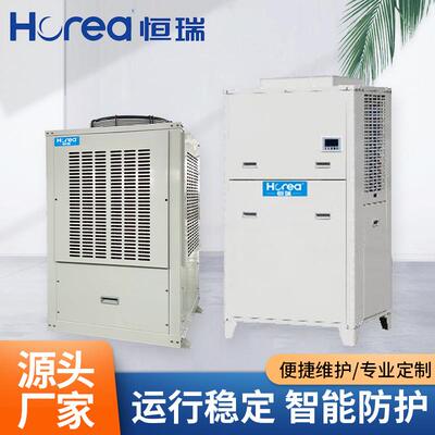恒温恒湿直膨式净化空调机组空气能蒸发冷空调直膨式一体热泵机组