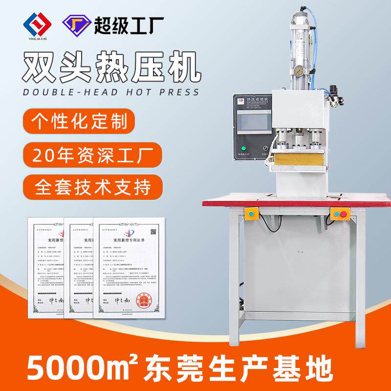 双头气动高周波成型机小型箱包高频热压机塑料皮套商标压印热合机