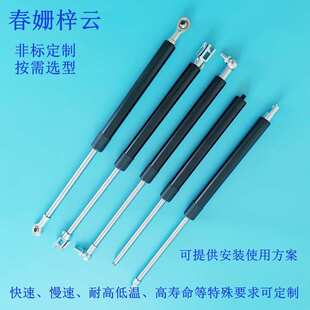 非标选型定制多种用途气弹簧液压支撑杆阻尼器可调拉伸