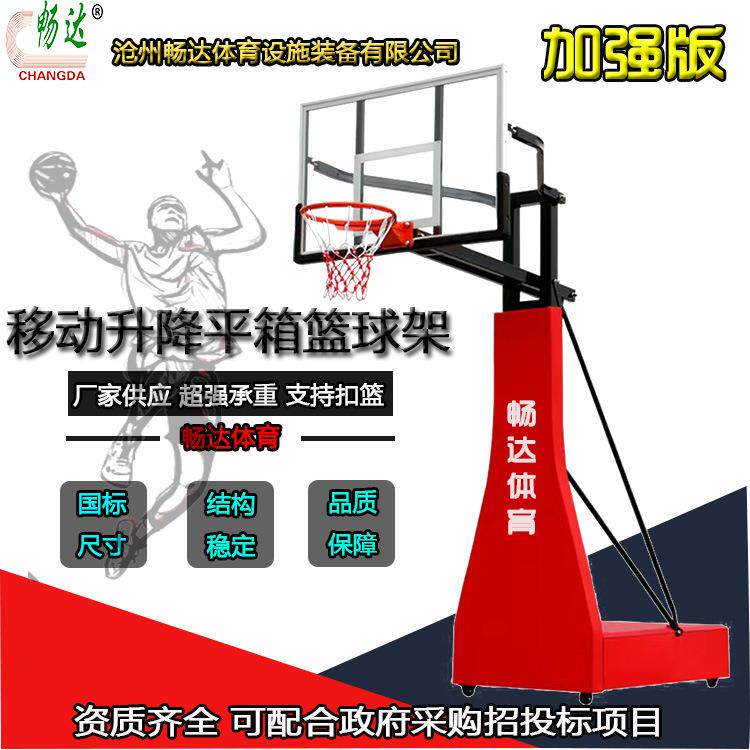 手摇升降篮球架 户外篮球架可移动室内移动升降篮球架儿童篮球架