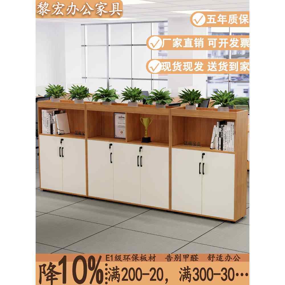 办公室花槽木隔断柜桌低柜文件柜储物柜绿色植物花柜车间长柜
