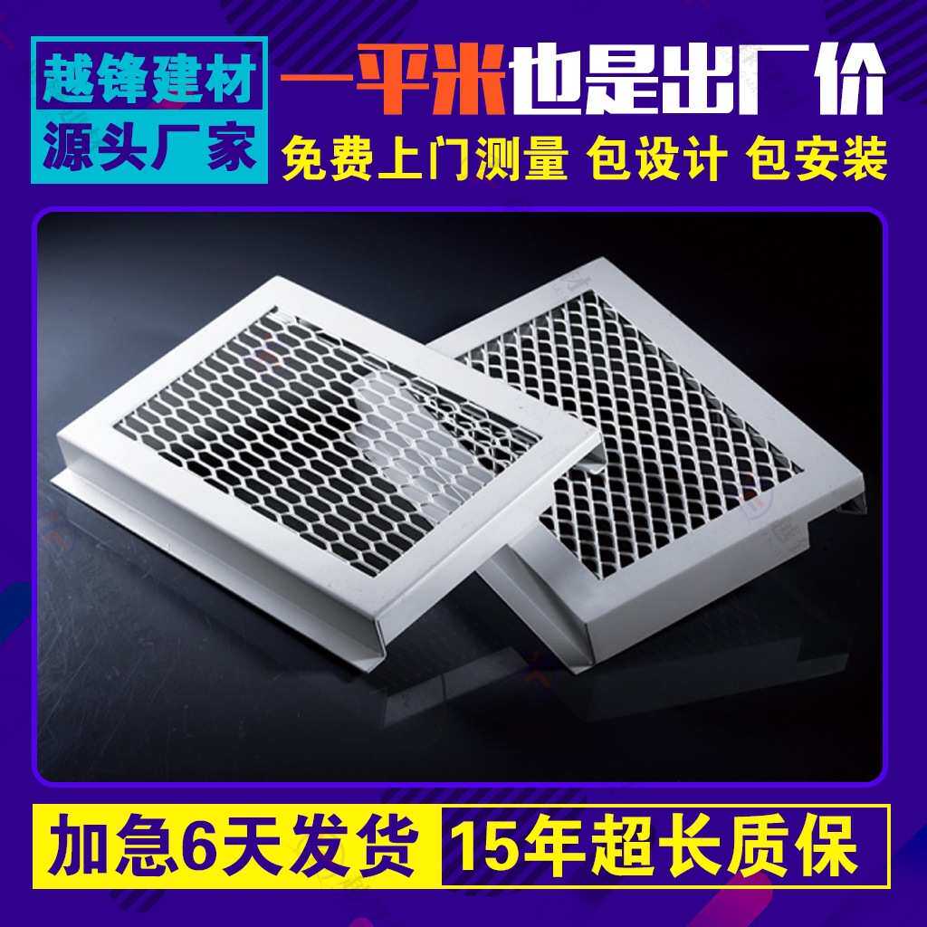 金属天花吊顶装饰菱形鱼鳞孔铝网板铝合金外墙幕墙拉伸氧化铝拉网