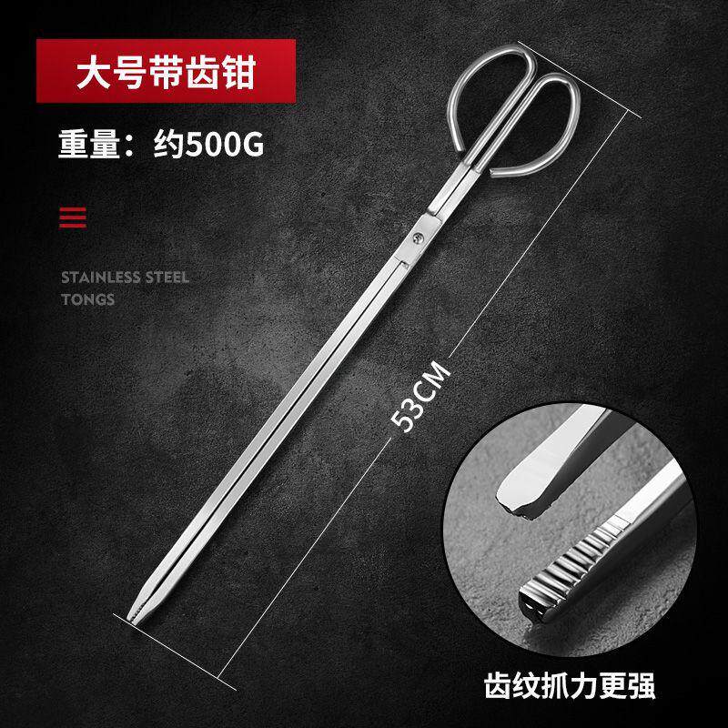 黄鳝赶海工具龙虾螃蟹取物烤架