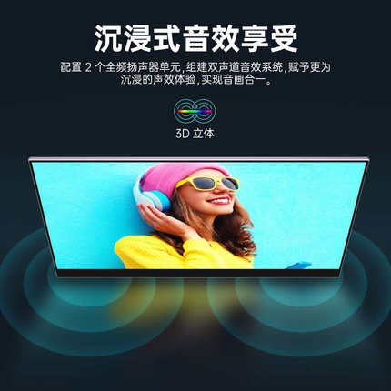 便携主机电脑屏屏拓展雕塑家便携显示器手机mu156lo2oled4k笔记本