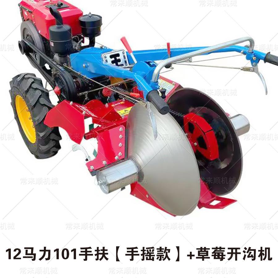手扶拖拉机草莓起垄机草莓开沟草莓打垄机家用小型多功能