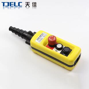出口型 A2713吊机起重控制开关行车开关 急停按钮控制开关XAC