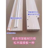 15CM书架落地简约现代实木学生书柜多层桌上收纳架组合儿童置物架