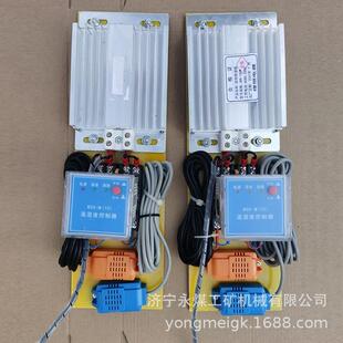 WSK 温湿度控制器 加热除湿器