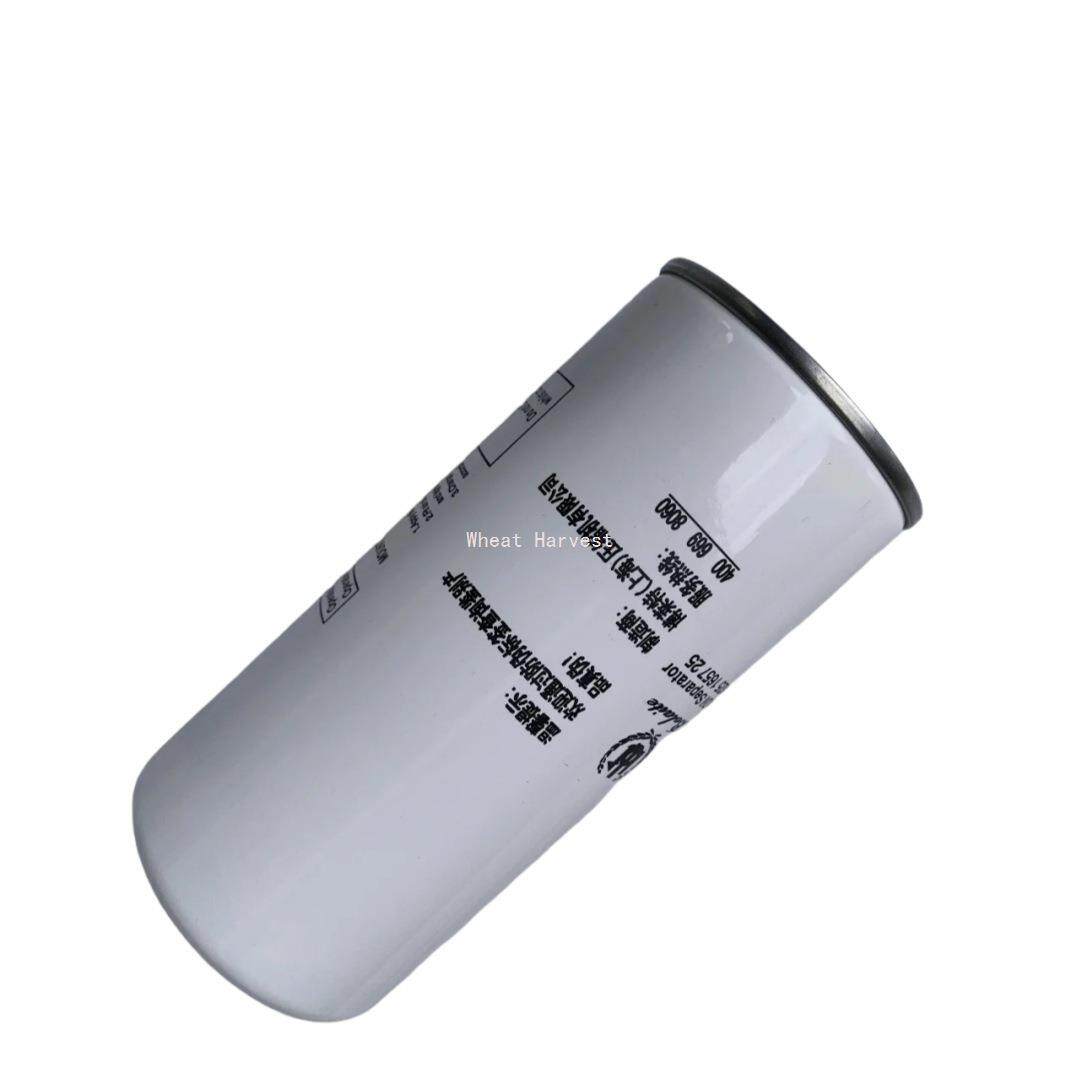 Liutech柳富达油气分离器1625165725替代螺杆式空压机配件大全现