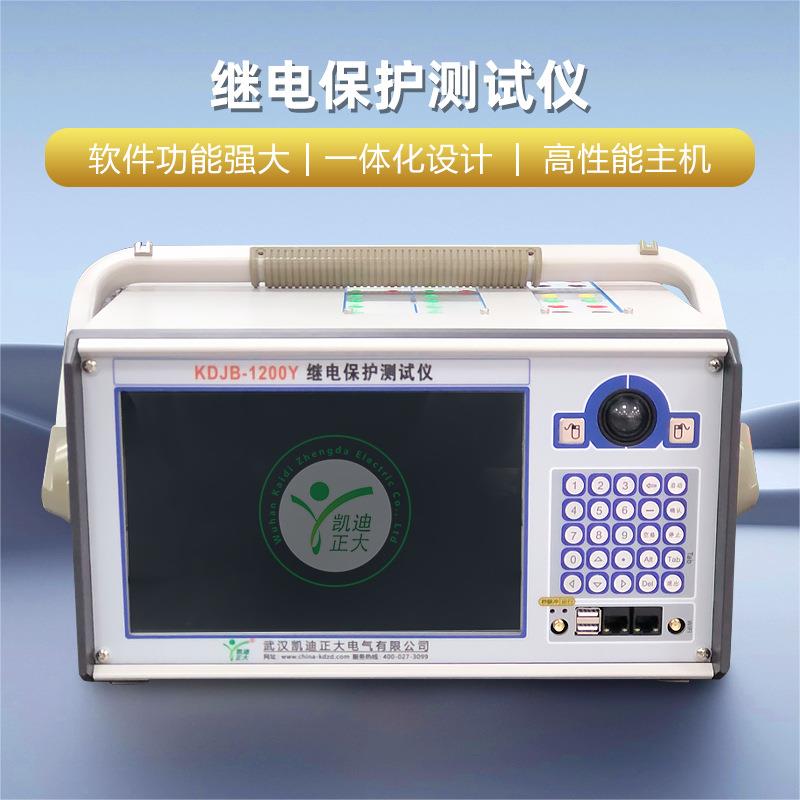 六相继保测试仪微机继电保护校验仪微机保护测试仪继保之星